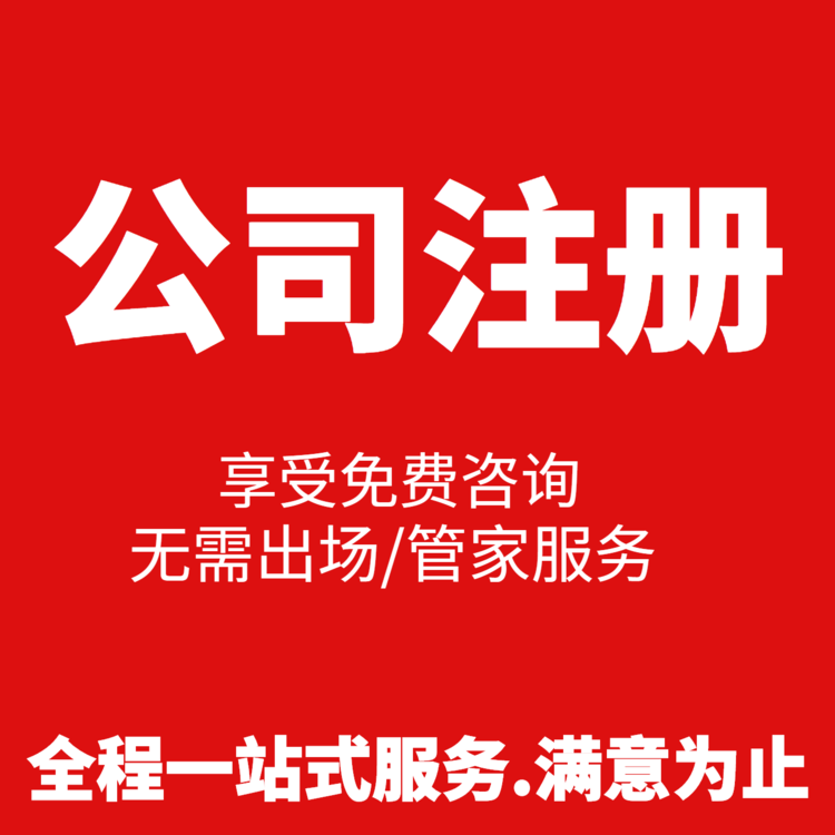 杭州代理記賬一般多少錢一個(gè)月